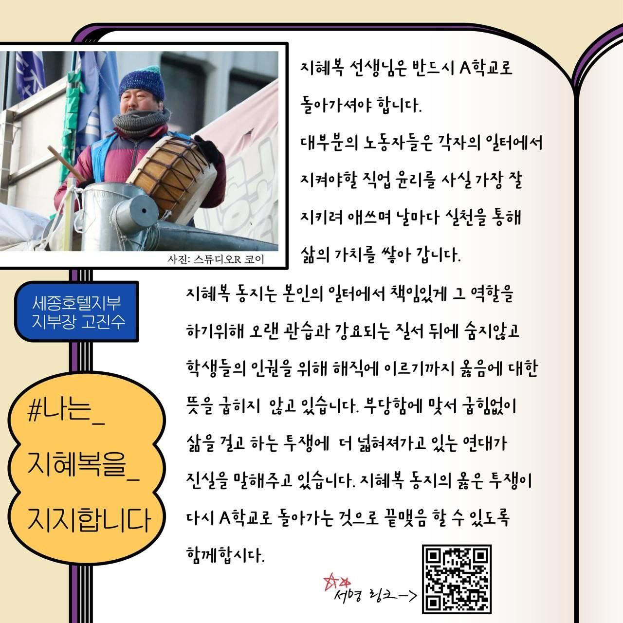 고진수