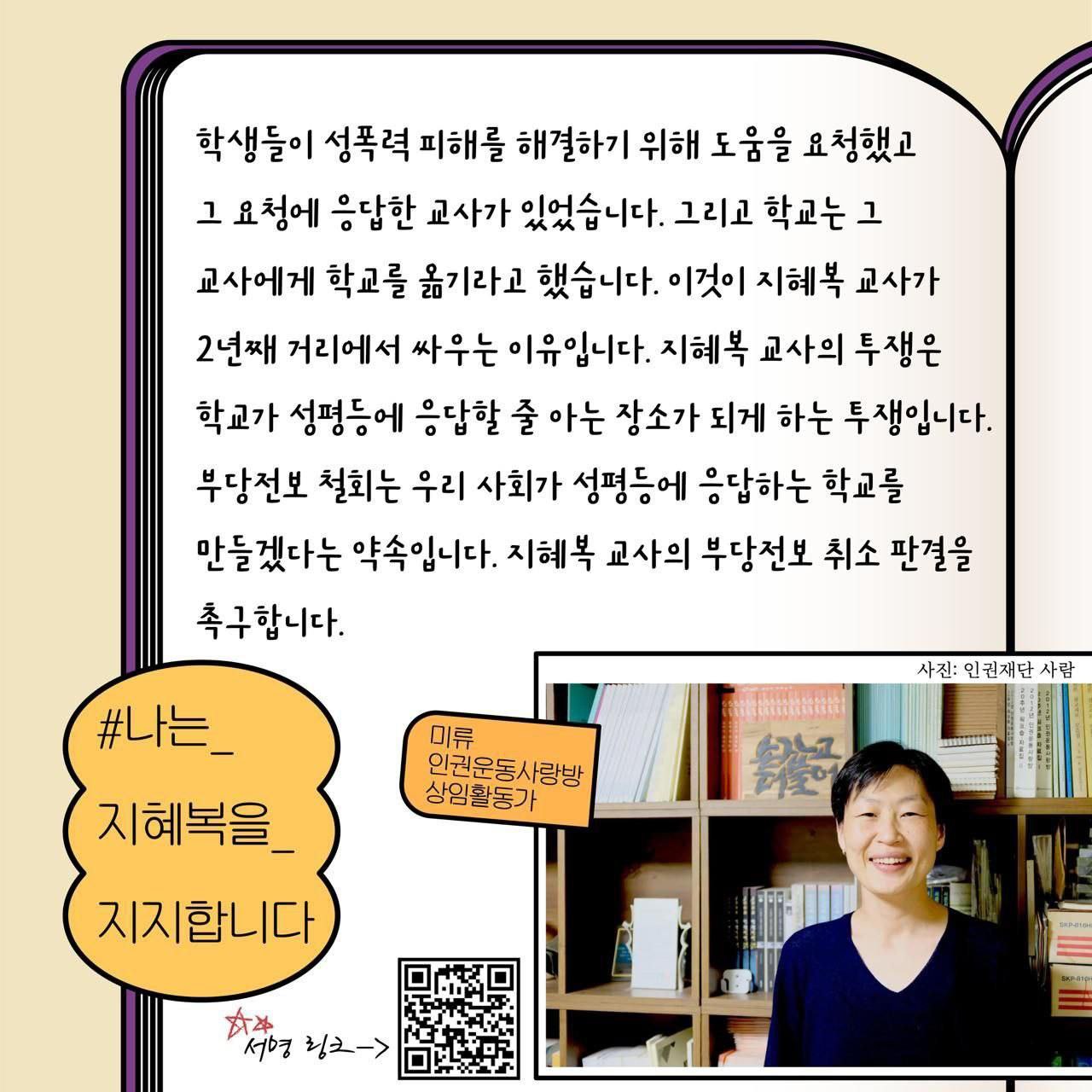 미류