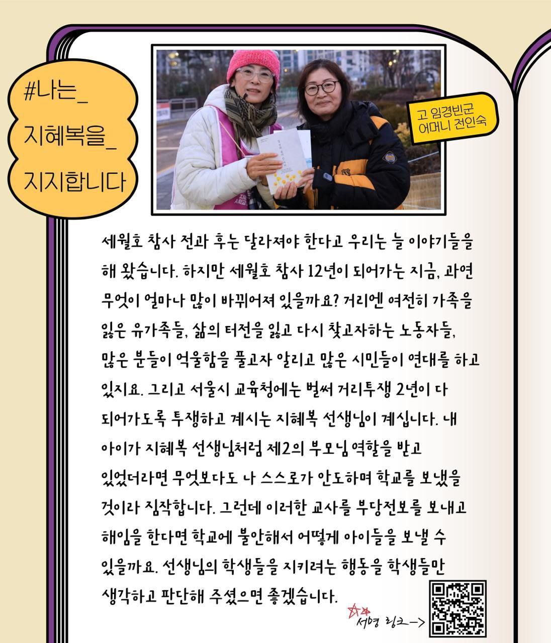 전인숙